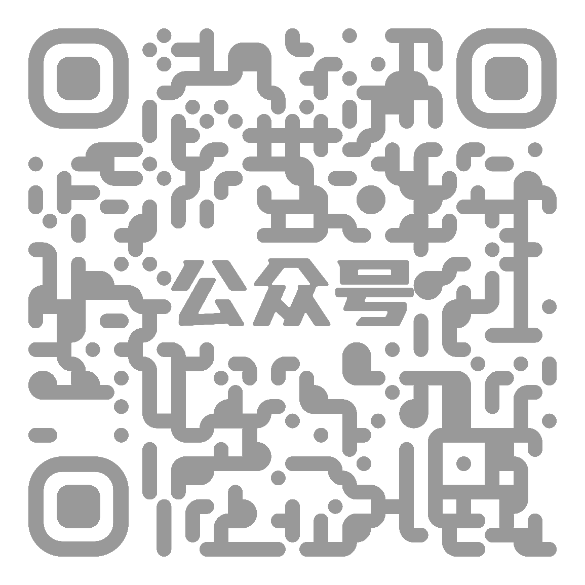 微信二维码1